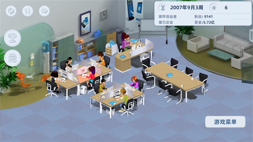 手机帝国解锁手机版免费版 v5.0.4