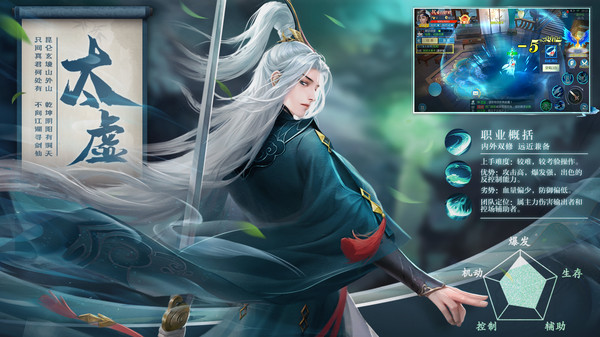 五行降妖师梦回千年手游官方最新版图片1