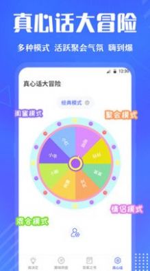 小决定快转盘  v3.0.13