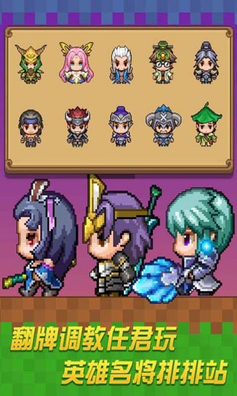 开车吧主公游戏免费金币最新版图片1