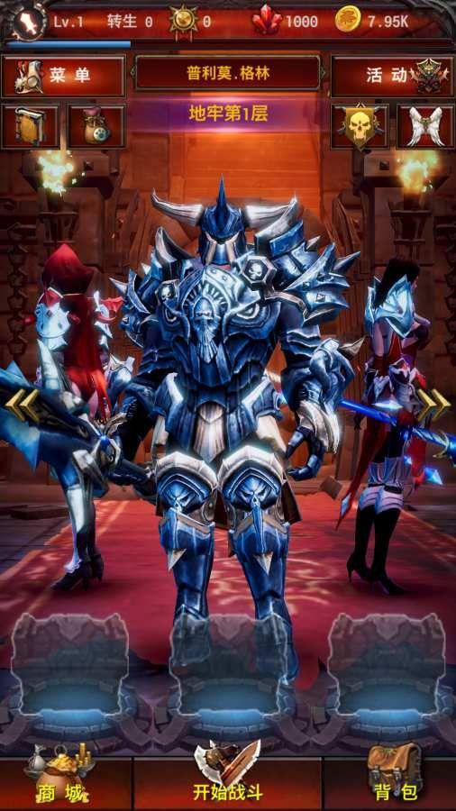 荣耀使命之绝境求生  v1.1