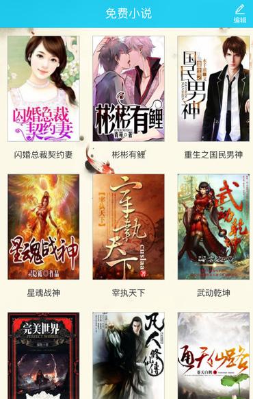 如玉小说 2020-10-16 17:37
