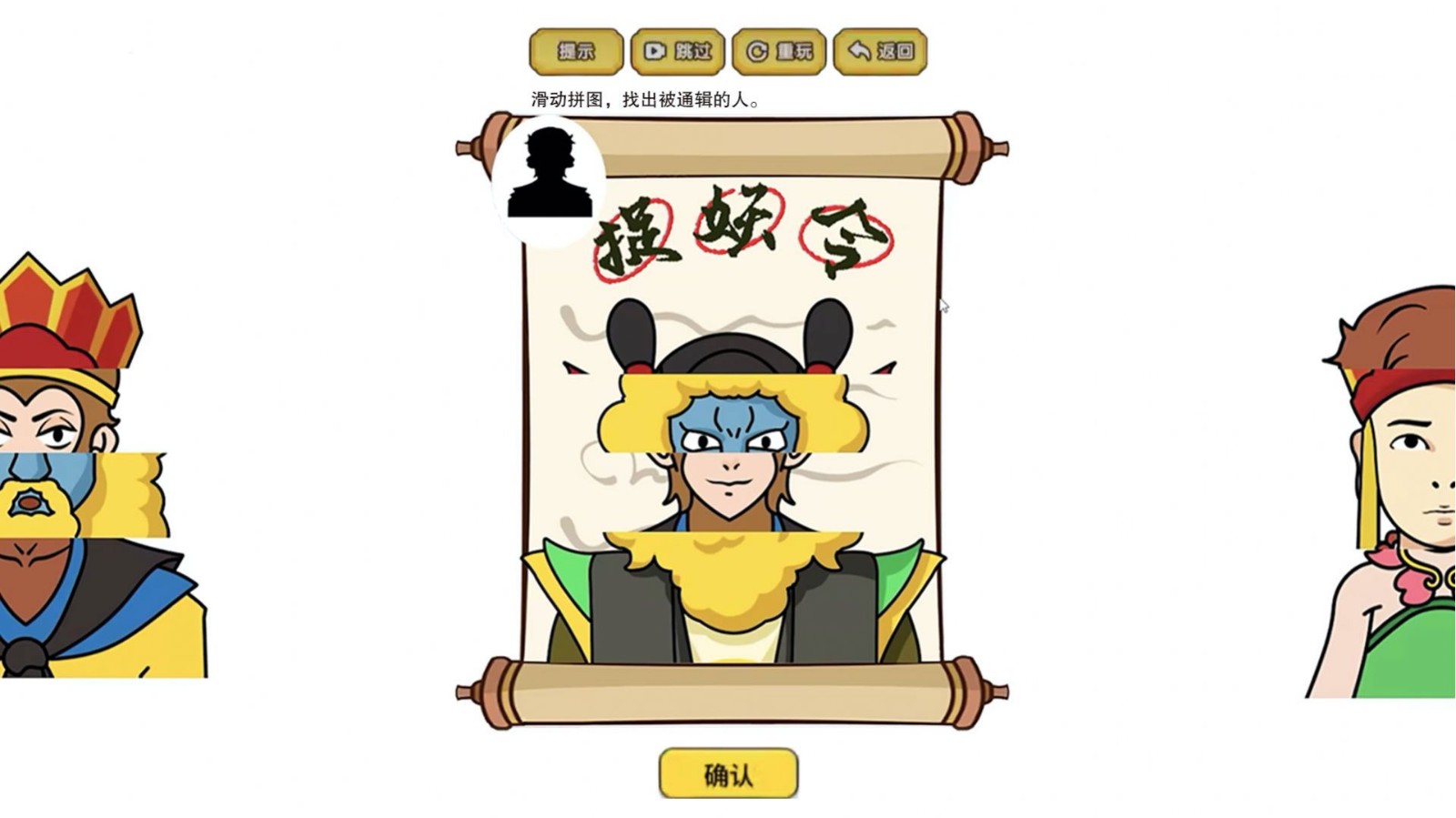 我脑洞最强 v1.0