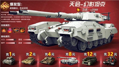 钢铁远征2 2024-06-25 15:08