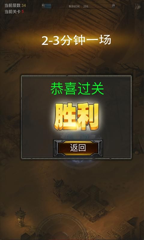 秘境神塔指尖黑暗手游官网测试版图片2