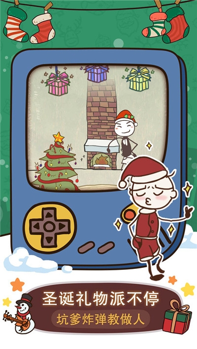 史小坑的爆笑生活6最新版 v1.0.10