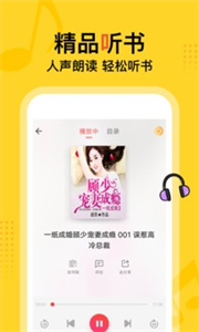 得间小说免费版  v4.7.2.1