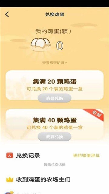 蛋多多游戏APP欢乐版下载  v5.0.2