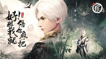 新不良人手游 v1.0.122