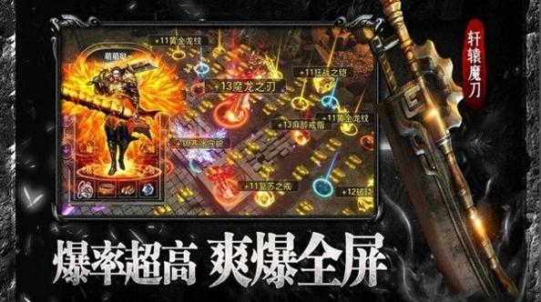 云游传奇官网版.jpg