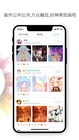 画吧app下载最新版 v4.4.2