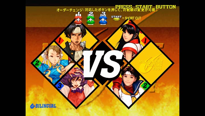 拳皇vs街霸2 v3.0.5