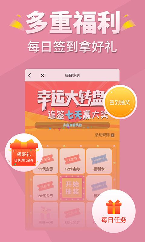 言情控小说 2020-09-30 16:13