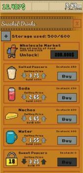 电影大亨模拟器游戏中文汉化版图片2