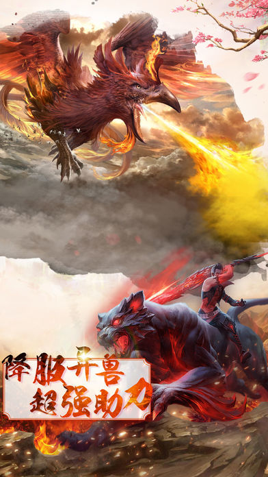 九梦仙域手游官方正式版  v5.2.1