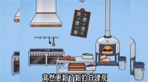 托卡生活世界1.62  v1.62