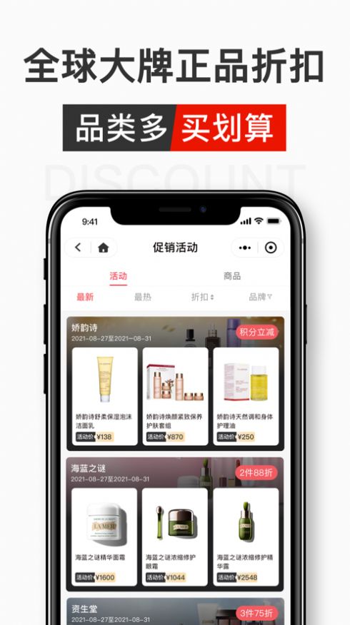 中免日上旅购APP下载最新安卓版2022图片1