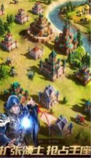 第八秩序 v1.0.192