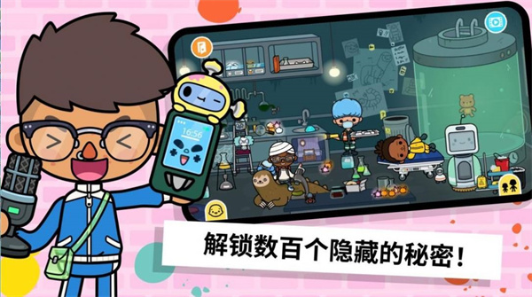 托卡游乐世界  v1.80