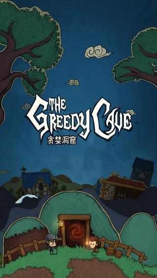 贪婪洞窟  v3.3.1