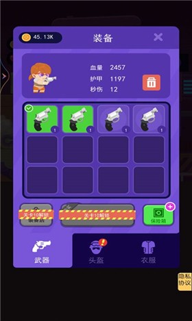 世界闪电战  v1.0