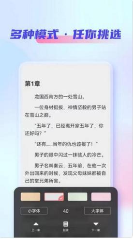 鲨鱼看书  v1.0.0