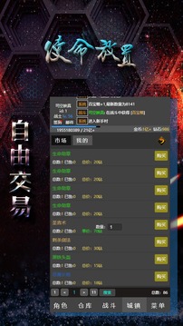 使命放置 v0.0.33
