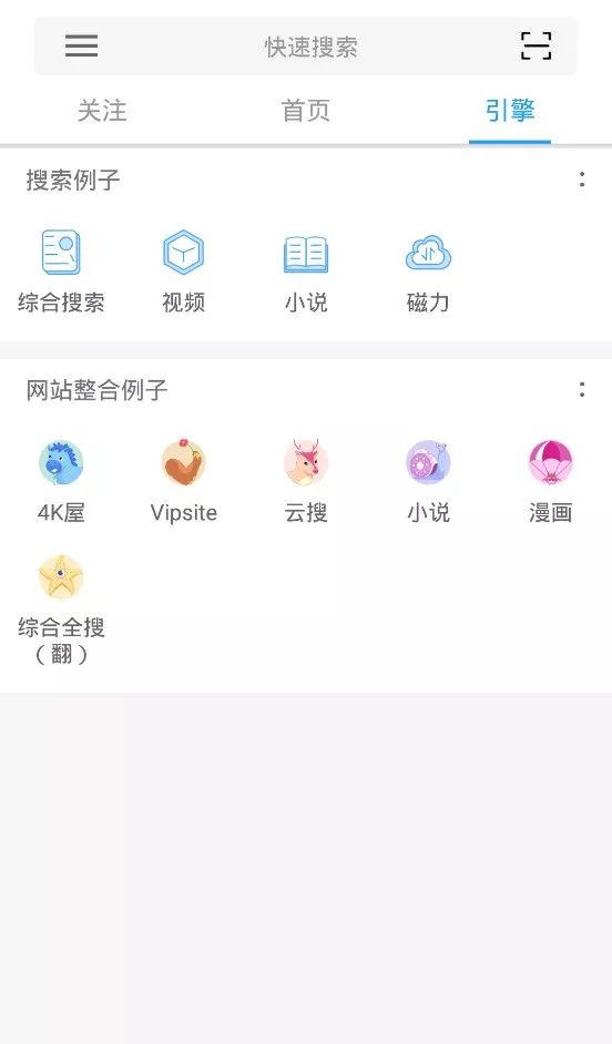 M虫手机版 v1.2.0