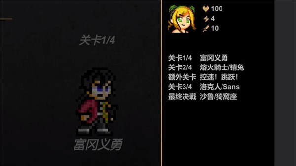 jojoX洛克人  v3.01
