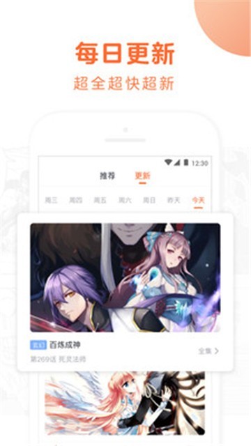 神之塔漫画  v1.0