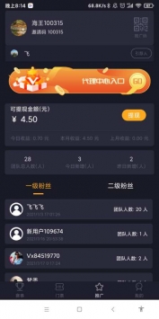海王电竞 v3.0.5
