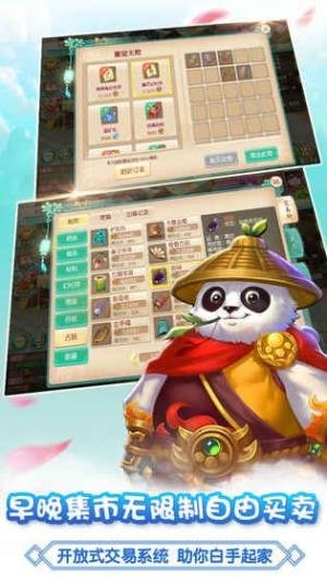 大唐仙魔录 2020-07-27 16:45