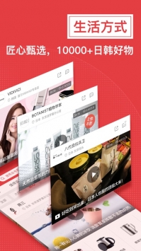 波罗蜜日韩购 v3.1.5