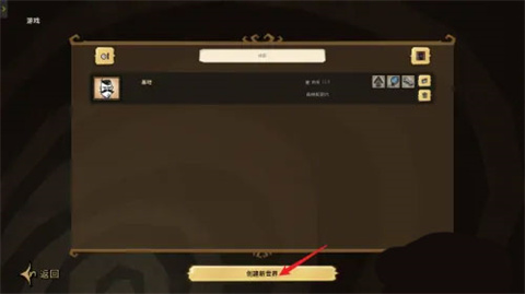 饥荒海滩安卓版