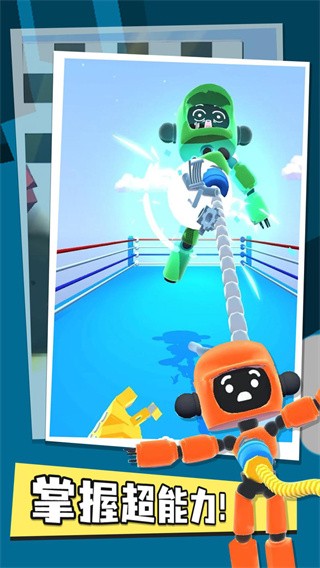 波比机械手臂  v1.1.7