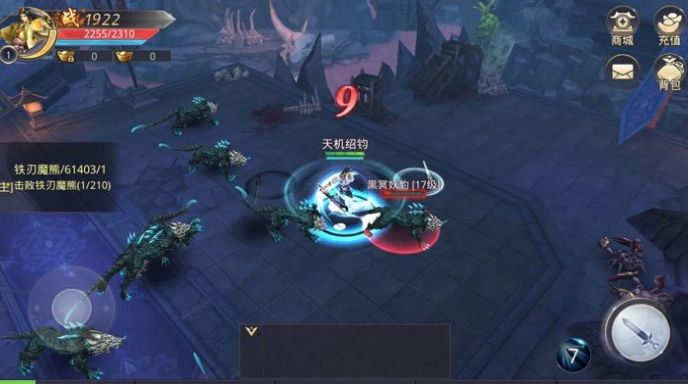 上古大荒经手游官网最新版图片2