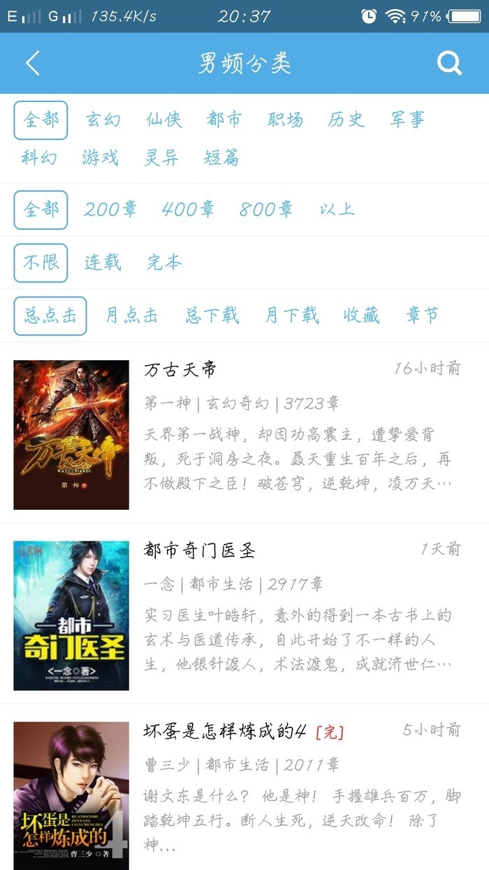 下书网最新版  v0.5.5