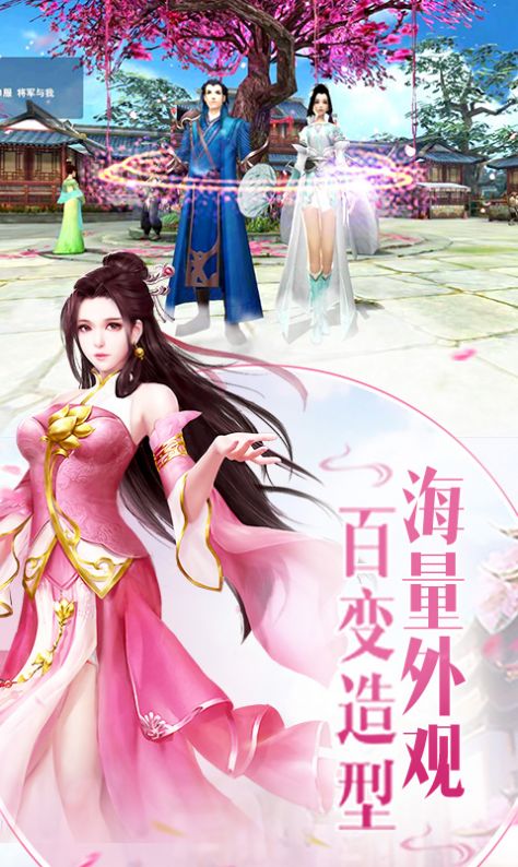 剑斩雷霆手游官网最新版  v3.1.2