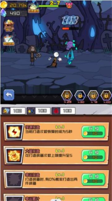 火柴人战争世界  v1.0.0