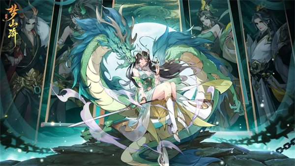 浮生梦山海官网