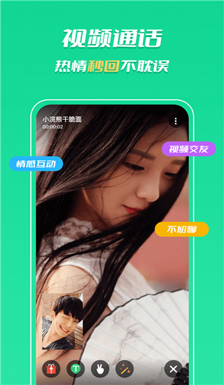 知聊.jpg