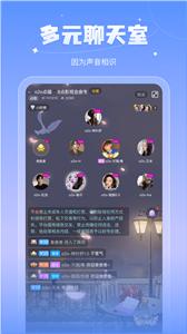 鱼丸语音  v1.0.0