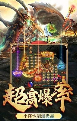 传奇战记H5 2024-06-25 15:08
