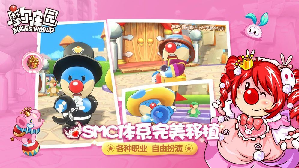 摩尔农场2019黄金版安卓最新版  v5.5.4