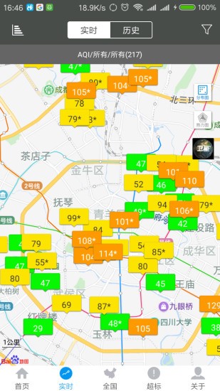 蛙鸣大气  v1.4.0