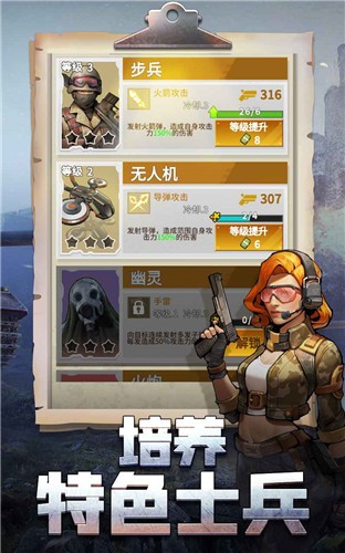 枪手本色红包版 2021-03-22 08:54