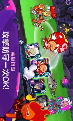 姜饼人联盟 中文版 v3.0.5