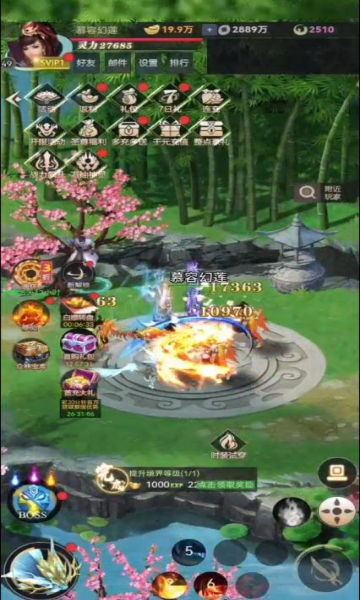 凡人修真超爽万抽版手游最新版  v4.4.3