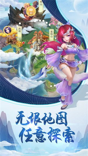 哪吒闹海手游 v1.0.0