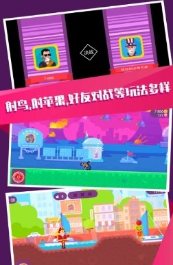 王牌射击手  v1.0